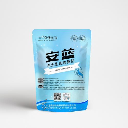 安藍