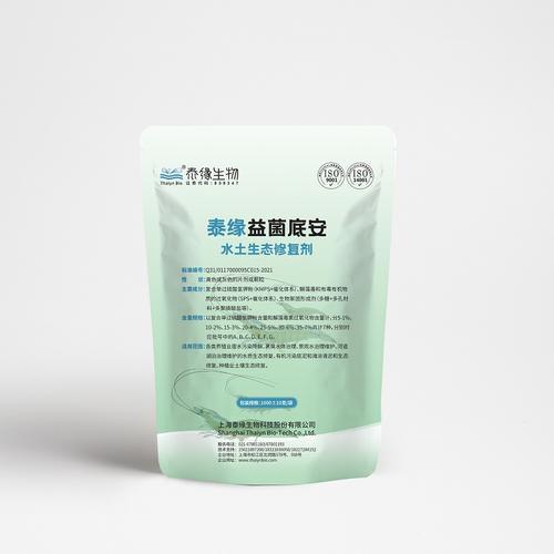 泰緣益菌底安